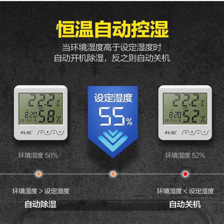 工業除濕機成都供貨廠家SL-9360C