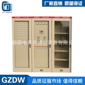 GZDW智能高頻直流開關(guān)電源柜 GZDW直流屏中央信號屏高低壓免維護(hù)電池直流屏 廠家直供