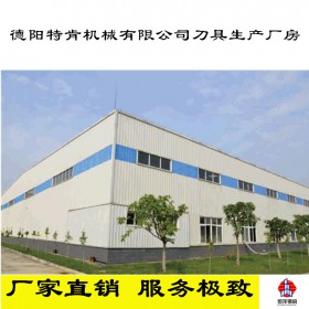 專業承建大型鋼結構廠房 大中小型工業園區 大中型生產廠家供應商 刀具生產廠房