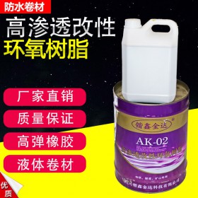 廠家現(xiàn)貨 供水下固化樹(shù)脂堵漏灌漿材料高滲透改性環(huán)氧樹(shù)脂灌漿料