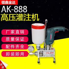 廠家直銷 AK-888高壓灌注機  高壓灌漿 聚氨酯注漿機 水泥灌漿機 灌注機