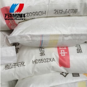 現貨 HDPE/獨山子石化/DMDN-8008 薄壁制品 pe塑料 透明自然色