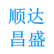 成都順達昌盛機械設備租賃有限公司