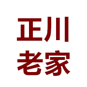 成都正川老家調料實業有限公司