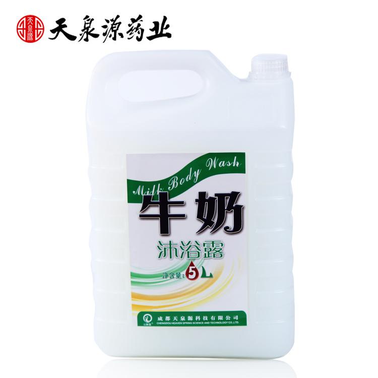 廠家貨源沁膚嘉牛奶沐浴露 足浴城專用洗浴用品批發5L 沐浴露