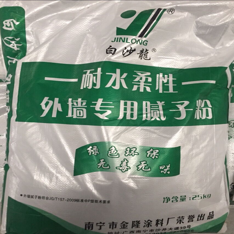 耐水膩子粉750