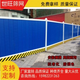 工程圍擋加厚彩鋼夾芯板隔離護欄板圍擋施工擋板臨時工程建筑圍墻