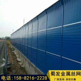 成都公路聲屏障 公路聲屏障廠家 超長質保