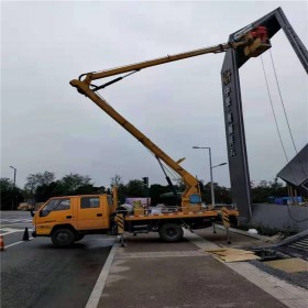 成都高空作業車 履帶式高空作業車 價格實惠質量保證