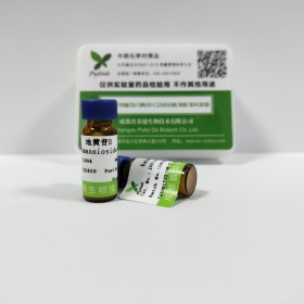 JOT-10019 銀杏內酯A	GinkgolideA cas 15291-75-5	HPLC≥98%    	20mg/支 自制中藥對照品