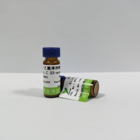 大黃酚 Chrysophanol 自制中藥對照品 對照品|標(biāo)準(zhǔn)品