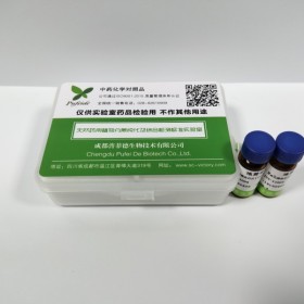 JOT10141 新烏頭堿對照品	Mesaconitine	cas 2752-64-9 自制中藥對照品