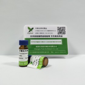 產品編號JOT-10242	產品名稱 牡荊素；牡荊苷	英文名稱 Vitexin	cas號3681-93-4	純度HPLC≥98%	規格20mg/支 分子式	C21H20O10	分子量432.381重要