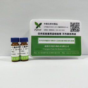 產品編號 JOT-10313	產品名稱 土木香內酯 英文名稱	Alantolactone；Helenine	cas號 546-43-0	純度HPLC≥98%    	規格 20mg/支 	分子式 C1