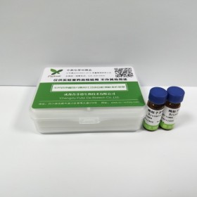 9'''-丹酚酸B單甲酯 9’’’-MethyllithospermateB cas號 1167424-32-9 標準品|對照品