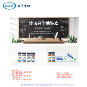 鳥嘌呤 CAS:73-40-5 標準品  對照品  現貨供應