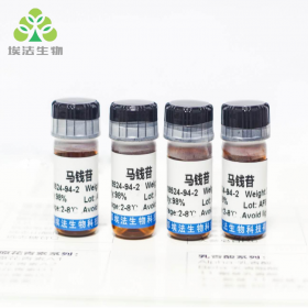 鞣花酸 CAS:476-66-4  Ellagic acid 標準品 對照品