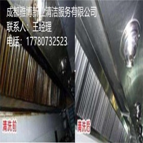 成都大型抽油煙機清洗 專業酒店抽油煙機清洗 食堂抽油煙機清洗 清洗抽油煙機