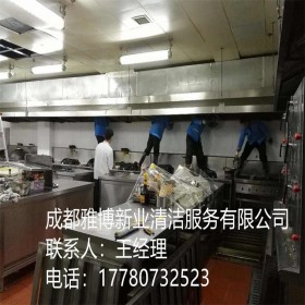 都江堰煙道清洗  都江堰食堂煙道清洗  都江堰酒店煙道清洗