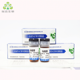 鞣花酸水合物 CAS:314041-08-2  Ellagic acid hydrate  標準品 對照品 現貨供應 自制對照品 中檢所