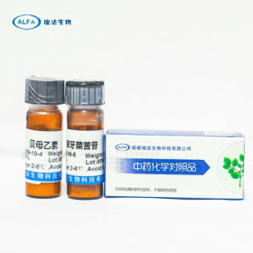 山柰酚-3-O-(2"-O-β-D-葡萄糖基)-β-D–蕓香糖苷 標準品 對照品 現貨供應 CAS:55696-58-7