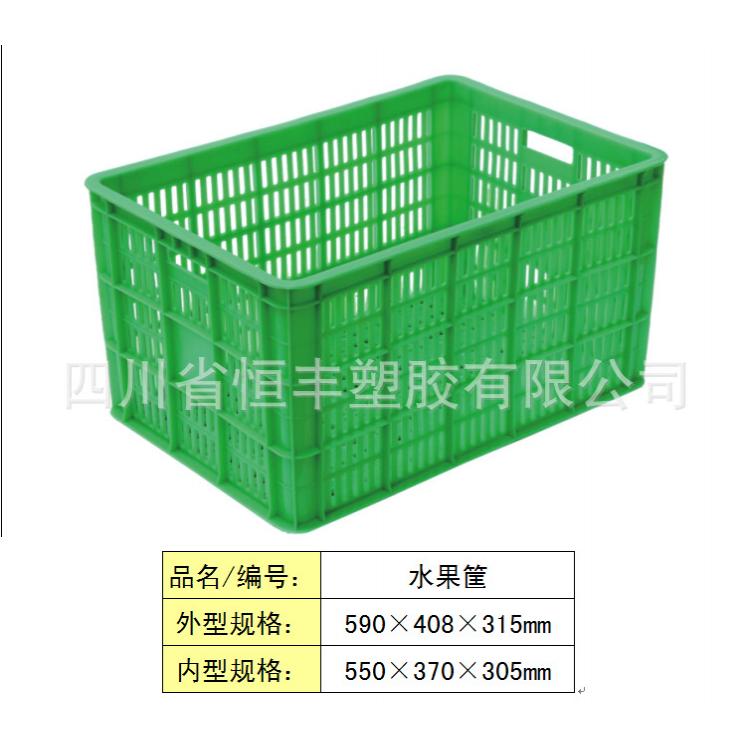 批發(fā) 廠家直銷 塑料水果筐圓孔筐 2號 外尺寸600×415×320mm 內(nèi)尺寸565×380×310mm