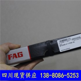 進口軸承導軌 FAG B71926-C-T-P4S-UL 高轉速 低噪音防腐蝕