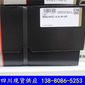 進口軸承導軌 FAG NNU4932-S-K-M-SP 軸承鋼防銹耐磨