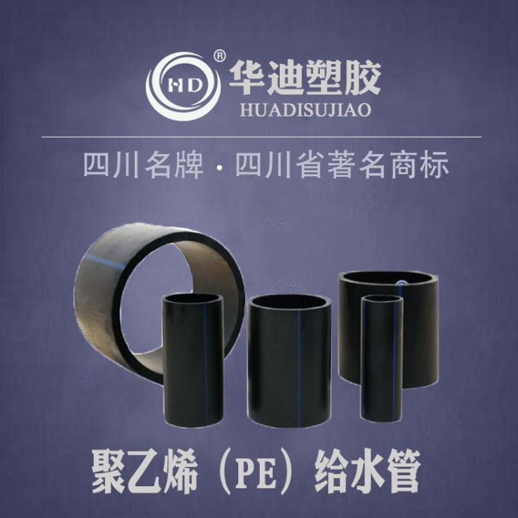 廠家直銷pe給水管160mm 全新料pe管 聚乙烯hdpe給水管1.6mpa