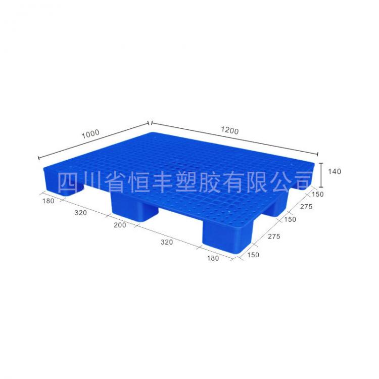 恒豐塑膠廠家直供塑料托盤塑膠墊板1200*1000*140mm九角網格托盤