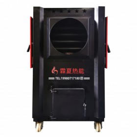 養(yǎng)雞場(chǎng)小雞孵化 冬季雞舍溫度控制器40KW 燃燒生物質(zhì)顆粒暖風(fēng)機(jī)廠家加工廠