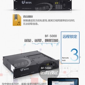 對講機TC-610對講機批發直銷租賃 價格美麗 租對講機5000公里大功率