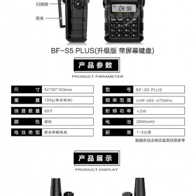 對講機批發 數字對講機 對講機銷售 對講機廠家 對講機租賃