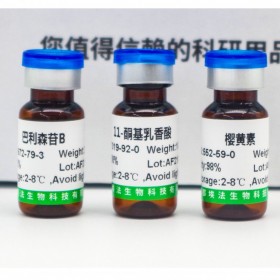 木犀草素-7-O-β-D-葡萄糖醛酸苷|29741-10-4 對照品 標準品 現貨供應