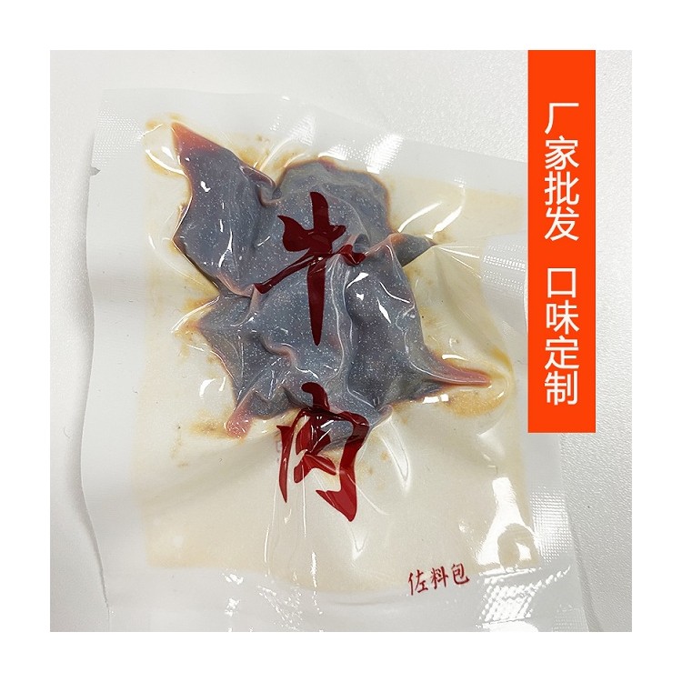 牛肉肉包獨立包裝生產(chǎn)廠家 方便肉包小包裝可定制代工廠家 牛肉肉包貼牌廠家