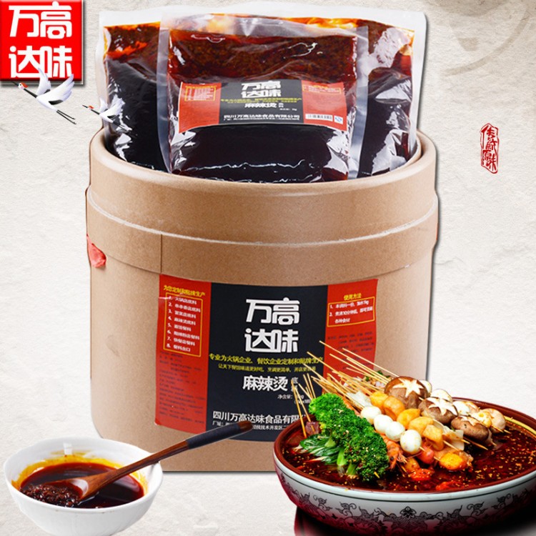 成都麻辣燙底料 串串香底料批發(fā) 貼牌定制 餐飲調料廠家批發(fā)