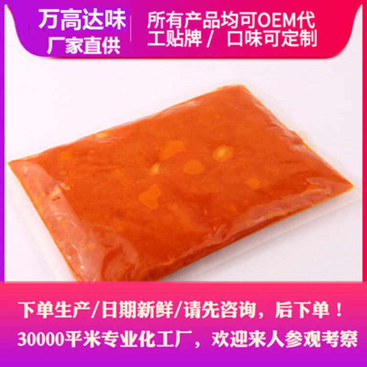 重慶火鍋底料 牛油火鍋底料制作 牛油火鍋底料 萬(wàn)高達(dá)味