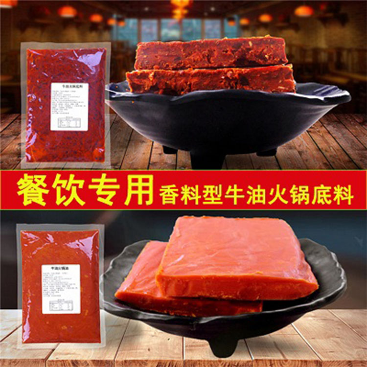 火鍋料價(jià)格 牛油麻辣火鍋底料 菌湯火鍋底料200g袋 萬(wàn)高達(dá)味