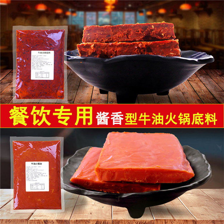 菌湯火鍋餐飲 專門(mén)做火鍋料的廠家 品種齊全 萬(wàn)高達(dá)味