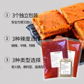 火鍋底料重慶特辣牛油500g 牛油火鍋底料制作 菌湯火鍋底料200g袋 萬高達(dá)味