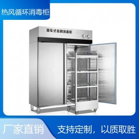 食堂廚房設備熱風循環消毒柜  酒店廚具廠家定制  品質保證