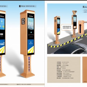 自貢安裝車牌識別系統  智能道閘安裝 小區道閘系統安裝 停車場道閘系統 無值守收費道閘