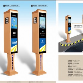 瀘州品牌道閘 品牌車牌識別系統 品牌智能停車系統及道閘 一線品牌道閘系統  瀘州無人值守停車系統