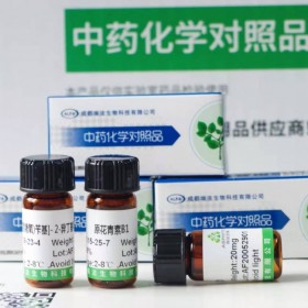 苦參新醇F,新苦參酮，對照品 現貨 CAS:34981-24-3