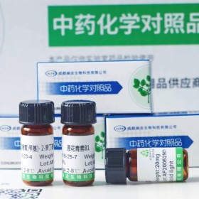 氯化錦葵色素-3-O-葡萄糖苷,對照品 標準品 現貨供應 CAS;7228-78-6