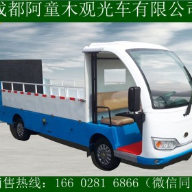 垃圾駁運車-阿童木 垃圾清運車 廠家直銷