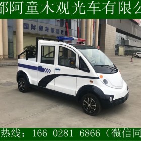 西安阿童木成都巡邏車批發 廠家直銷 現貨批發