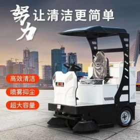 成都駕駛掃地車 清潔掃地機 吸塵灑水清潔掃地車