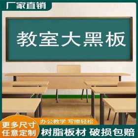 四川亞文牌智慧推拉黑板 多媒體推拉綠板黑板 學校培訓教學教具 廠家直銷