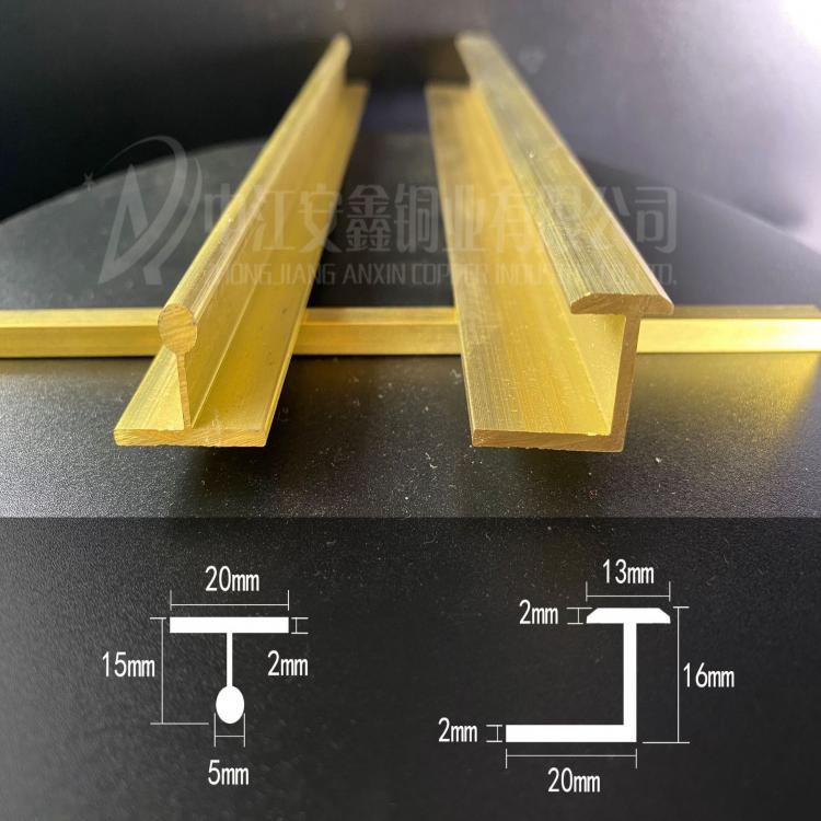 四川銅條廠家批發 T型銅壓條 異型銅條 L型銅條裝飾銅條